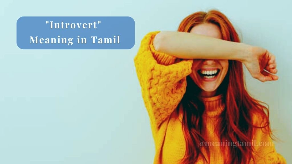 Introvert-meaning-in-Tamil